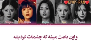 لیریک اهنگ eyes roll از جی آیدل زیرنویس فارسی