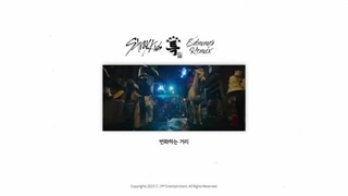 ریمیکس s class