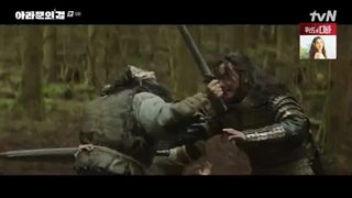 سریال کره ای تاریخ آرتدال 2 : شمشیر آرامون قسمت 09 با زیرنویس فارسی (لینک دانلود در توضیحات) /Arthdal Chronicles 2 2023