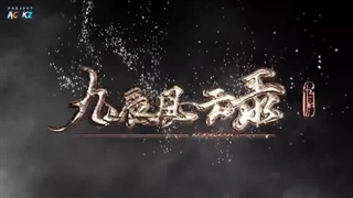 انیمه ماجراجویی یانگ چن (افسانه یانگ چن) قسمت 29 زیرنویس فارسی