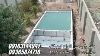 ایزوگام علیزاده در شوشتر
