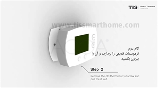 نصب  ترموستات