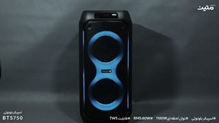 صدایی به وسعتِ شادی و هیجان!