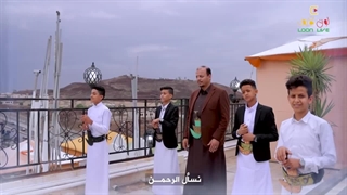 آهنگ زیبای عربی لا اله الا الله -- سلیم الوادعی - فرقة لون لایف