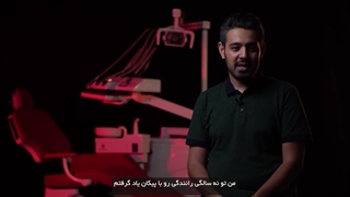 یونیت پارس دنتال k24