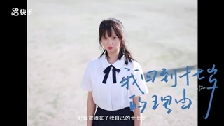 سریال چینی بازگشت به هفده سالگی 2023 Back to Seventeen قسمت 1 با زیرنویس فارسی