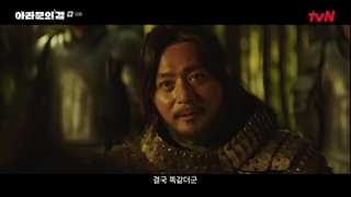 سریال کره ای تاریخ آرتدال 2 : شمشیر آرامون قسمت 10 با زیرنویس فارسی (لینک دانلود در توضیحات) /Arthdal Chronicles 2 2023