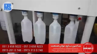 دستگاه پرکن اسید 4 نازل دستی توان صنعت / 09152000050