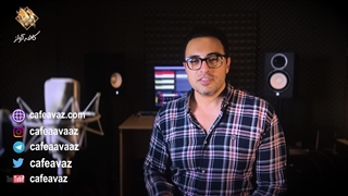 دوای درد فالش خواندن | امتحان و تقویت گوش موسیقی | مهدی هدایی