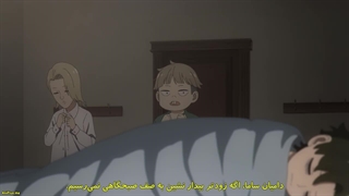 Spyx familyفصل دوم قسمت دوم زیرنویس فارسی