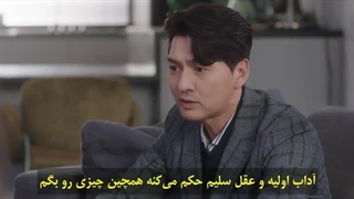 قسمت 15 مقدر شده با تو (Destined With You 2023) با بازیجو بو آه، رو وون و یورا + زیرنویس فارسی چسبیده
