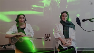 در جوار جناب حافظ- گروه موسیقی پژواک