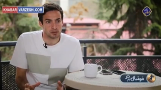 تو خیلی از تیمها و کشورها بودم ولی در لیگ ایران بازی کردن کار سختی است