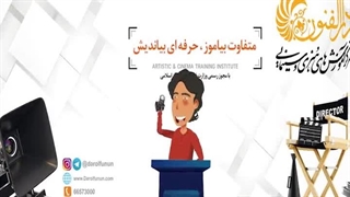 انیمیشن عکاسی