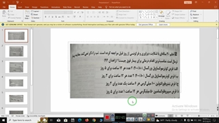 UTI-دکتر بنی هاشمی لیزر موهای زائد