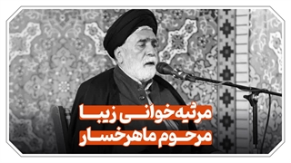 آبِ حیات، آبِ بقا دارد این حریم ...