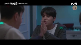 اسپویل قسمت 8 سریال هندوانه چشمک زن