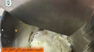 دستگاه اسلایسر میوه صنعتی اسوه 09133395563