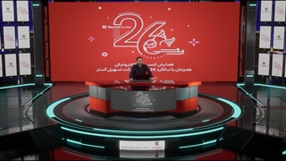 سخنرانی آرش سلیمانی (مدیر پروژه استقرار ‌ERP) در همایش ۲۶ سالگی تسهیل گستر