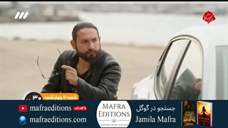 تیزر سریال محرمانه (تلوبیون)