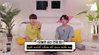 Blanket Kick at Night | لگد زدن موقع خواب قسمت هفتم با زیرنویس فارسی و با حضور ام جی و سانها استرو