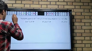 رفع اشکال ریاضی دهم 2