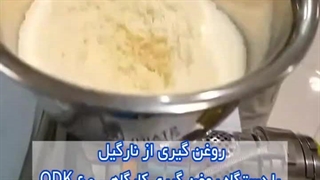 دستگاه روغن گیری صنعتی کالیبر 60 اسوه 09133395563