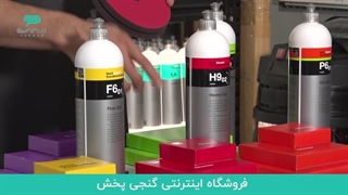 با پدهای پولیش کوکمی، حرفه‌ای پولیش کن!