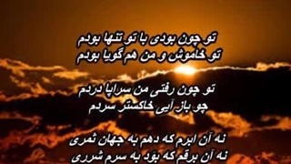 گروه کُر دختران - بود و نبود