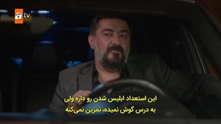 سریال خواهران و برادران قسمت۳۰۶