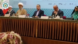نشست وزیر محترم امورخارجه جمهوری اسلامی ایران با میهمانان سی و هفتمین کنفرانس بین‌المللی وحدت اسلامی