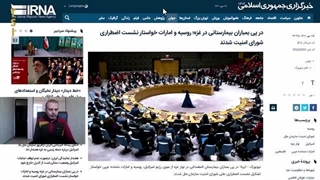 14020726: پیوستن چین و روسیه به ایران؛ خطر جنگ جهانی سوم