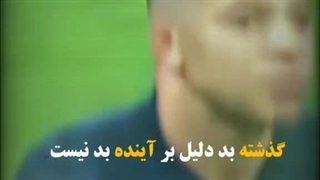کی گفته تو هیچی نمیشی؟)