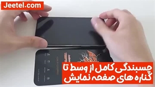 محافظ صفحه نمایش شیشه ای گوشی مدل آنتی استاتیک اورجینال (آسان نصب) در جیتل