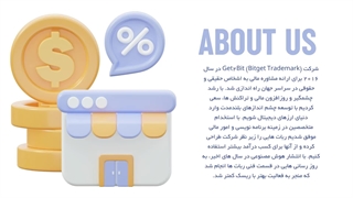 معرفی شرکت گت2بیت به صورت خلاصه