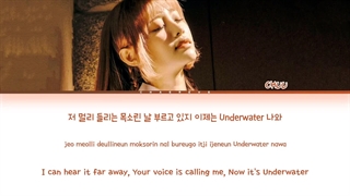 لیریک آهنگ Underwater از CHUU