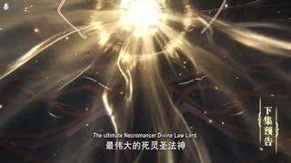 Throne of Seal Episode 77