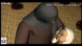 فرمانروایان ترس و امید 1