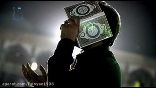 حسین زمانه مهدی (عجل الله تعالی فرجه الشریف)