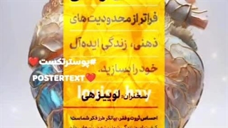 شفای زندگی فصل چهارم