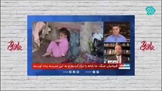 اینترنشنال هم یه کوچولو تو کار پژوهش  هست، انگار اوقات فراغتشون لای کتاب و باز میکنن!!!