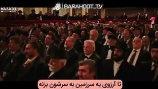 داستان فلسطین و اسرائیل به زبان شعر! - جالبه