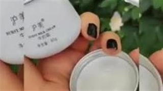 کرم آبرسان و روشن کننده شیر گاو/فروشگاه پخش عمده دوشیزه