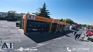 اراد انرژی ایرسا تیزر 1402