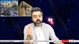14020727: این درخت راز بمباران بیمارستان را لو داد؛ اسرائیل در پنهان کاری گند زد