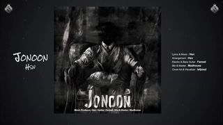 دانلود آهنگ جدید حسن به نام جنون - Hsn - Jonoon