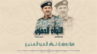 یمنی بگوشید :)