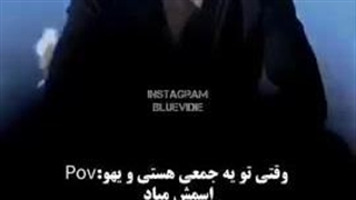 ایا عکس منو دیدین؛