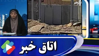 اتاق حبر شبکه اتک سیما