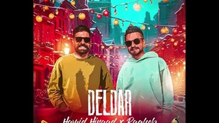 حمید هیراد و راغب دلدار